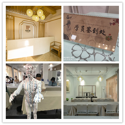 1.	线下培训基地