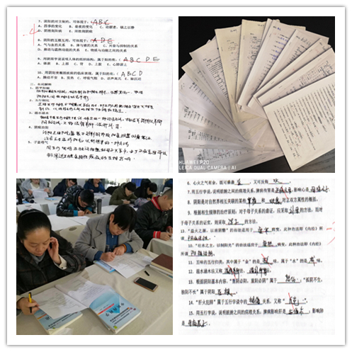 2. 阶段测试、家庭作业